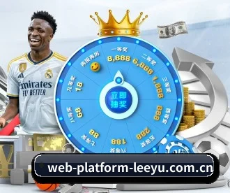 web-platform-leeyu.com.cn APP - leyu